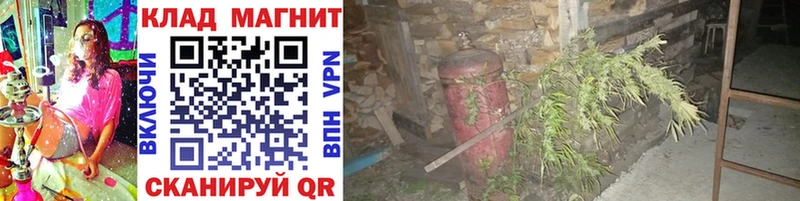 Купить наркотики цена Кропоткин ГАШ  A-PVP  Кокаин  Вейп ТГК  МАРИХУАНА  Мефедрон 
