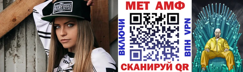 АМФЕТАМИН 98%  Кропоткин 