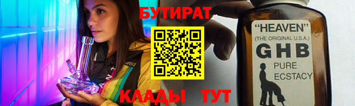 LSD-25 Кропоткин