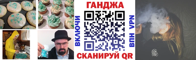 даркнет Telegram  наркотики  Кропоткин  Печенье с ТГК марихуана 