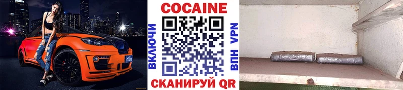 hydra зеркало  закладки  Кропоткин  КОКАИН Columbia 