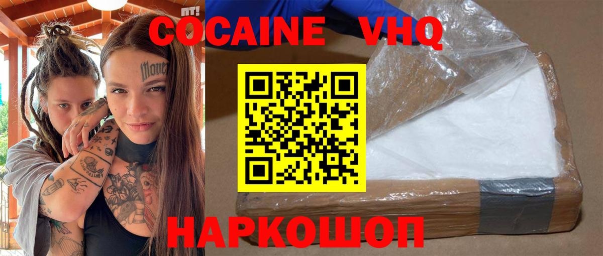 Alpha-PVP Кропоткин