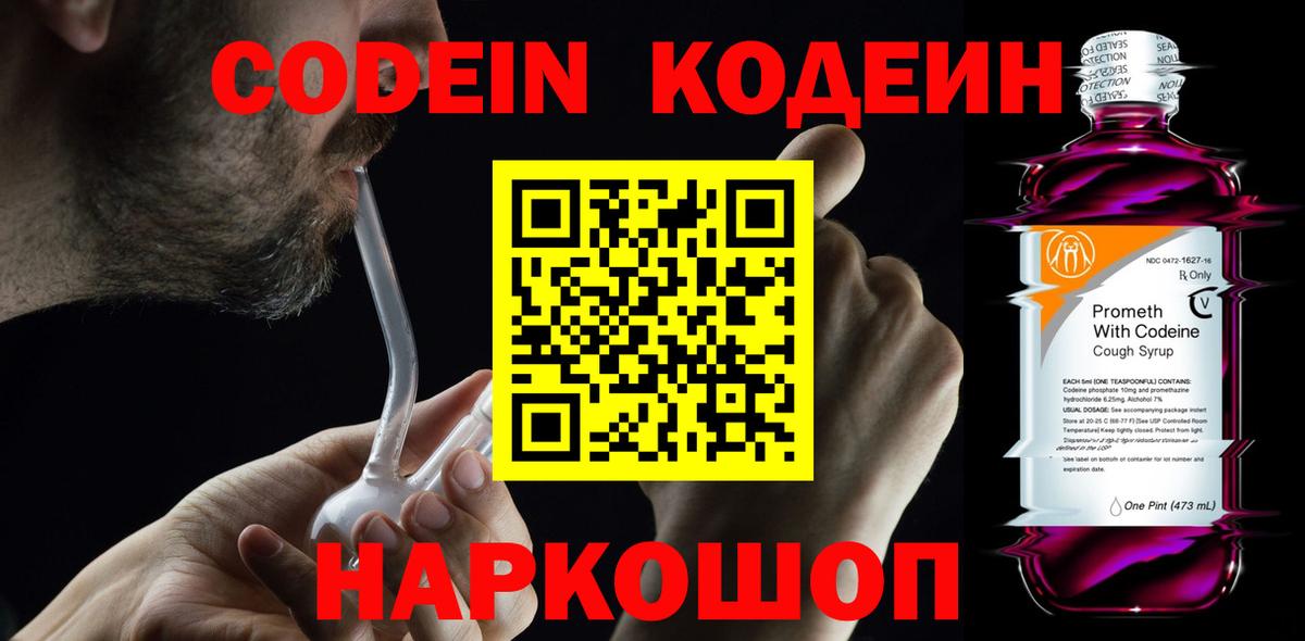 КЕТАМИН  Бошки Шишки  Cocaine  ГАШИШ  Меф кристаллы  ГАШИШ  Кропоткин  Конопля  A-PVP СК   Вход с VPN 