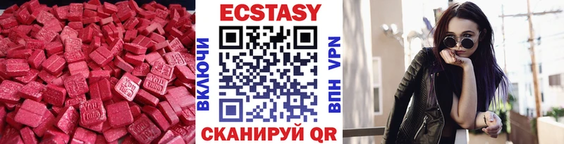 Ecstasy таблы  Кропоткин 