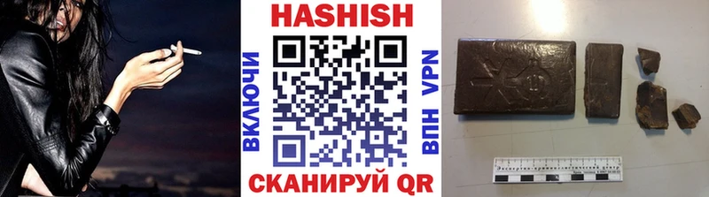 как найти наркотики Кропоткин Гашиш AMNESIA HAZE