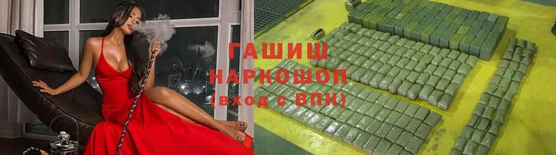 Гашиш 40% ТГК  Кропоткин 