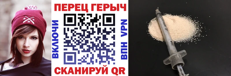 ГЕРОИН Heroin  что такое   OMG онион  Кропоткин 