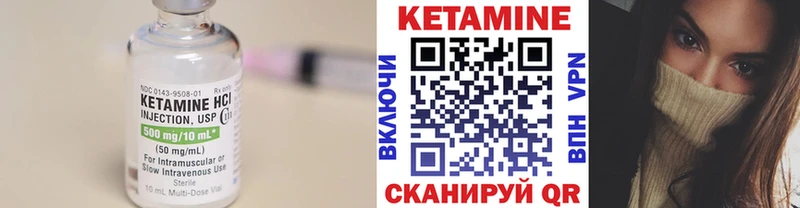 Кетамин ketamine  OMG ТОР  Кропоткин 