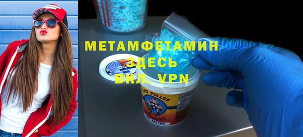 синтетический гашиш Осташков
