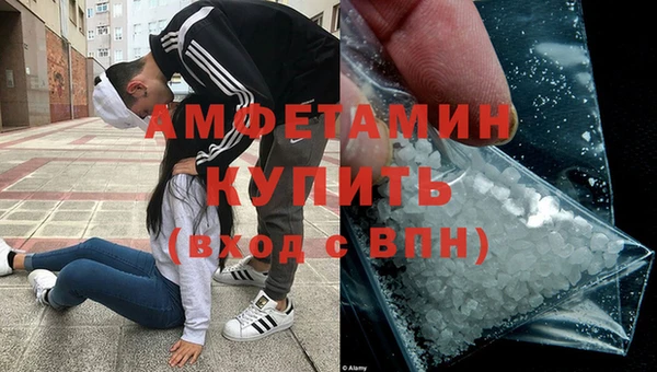 синтетический гашиш Осташков