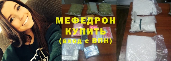 героин Осинники