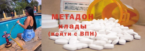 дистиллят марихуана Усолье-Сибирское