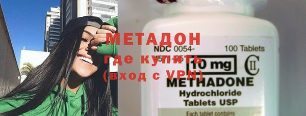 героин Осинники