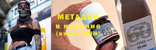 синтетический гашиш Осташков