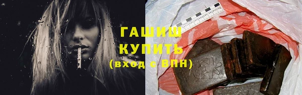 синтетический гашиш Осташков