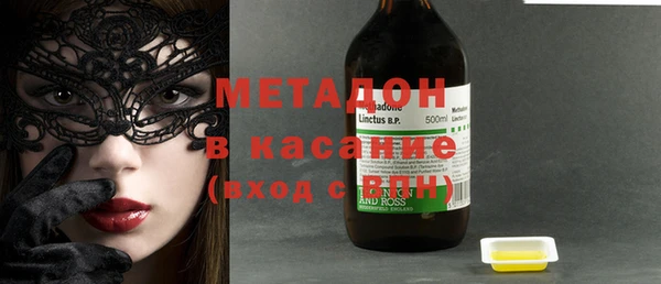 героин Осинники