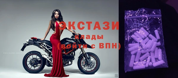 синтетический гашиш Осташков