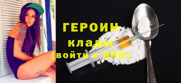 синтетический гашиш Осташков