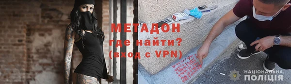 героин Осинники