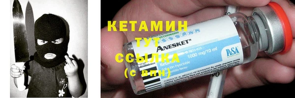 MDMA Киреевск