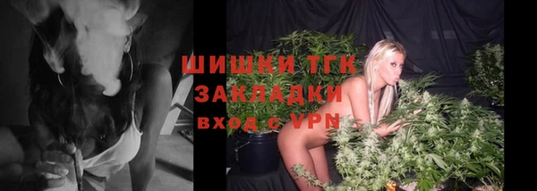 героин Осинники