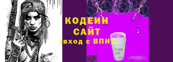 синтетический гашиш Осташков