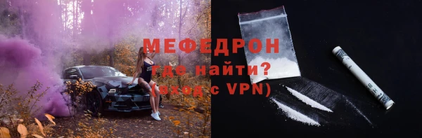 прущая мука Тихвин