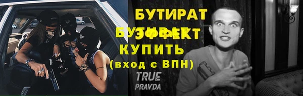 героин Осинники