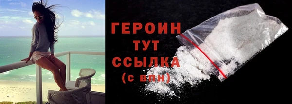 синтетический гашиш Осташков