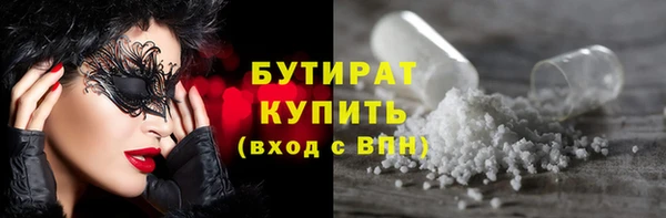 героин Осинники