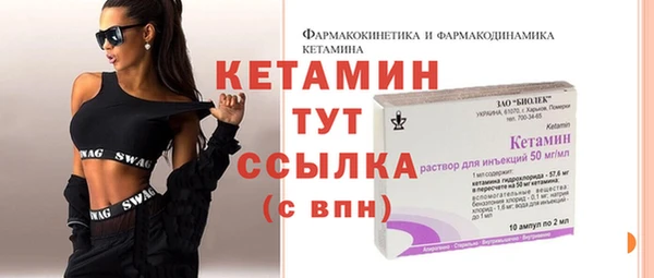 героин Осинники