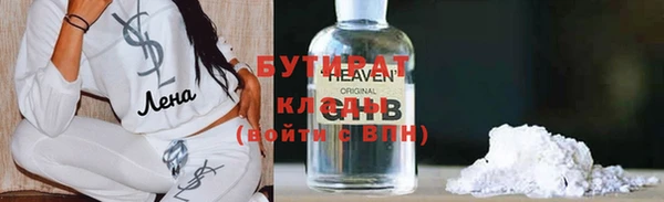 соль ск Няндома