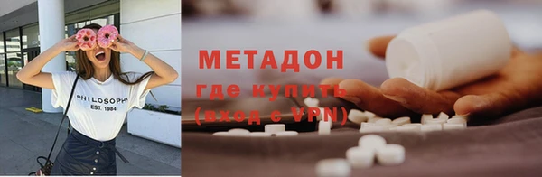 героин Осинники