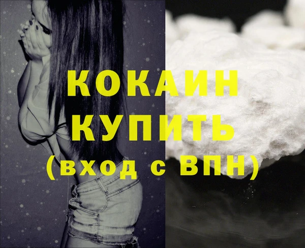 синтетический гашиш Осташков