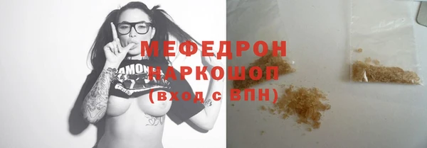 героин Осинники