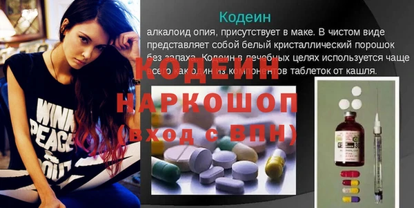 трава Остров