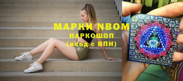 синтетический гашиш Осташков