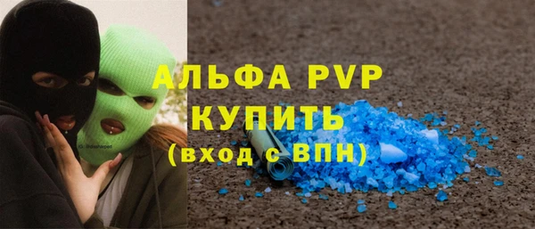 героин Осинники