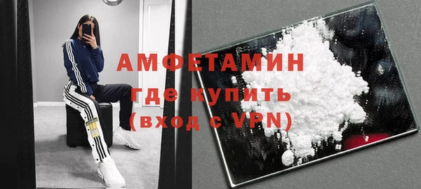 синтетический гашиш Осташков