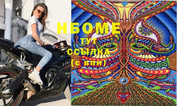 синтетический гашиш Осташков