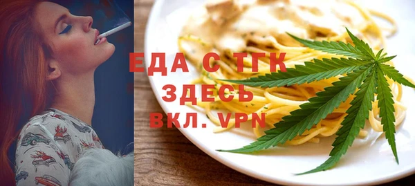 синтетический гашиш Осташков