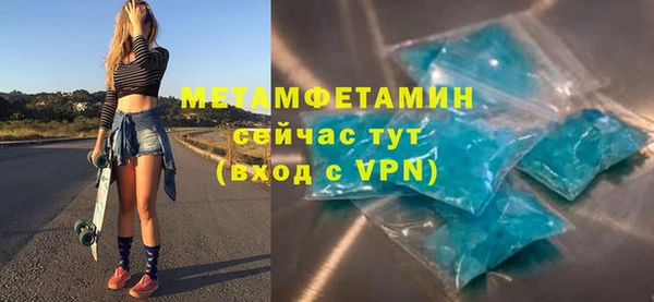 кокаин премиум Усинск