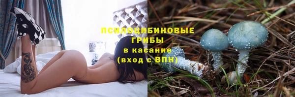 мяу мяу кристалл Усмань