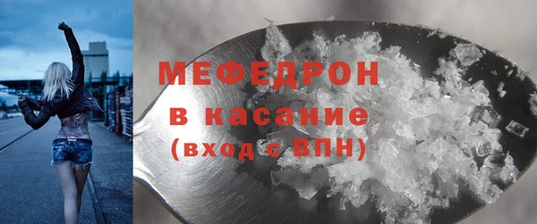 синтетический гашиш Осташков