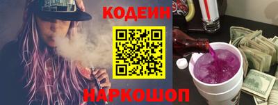 MESCALINE Ипатово