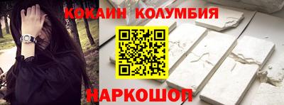 MESCALINE Ипатово
