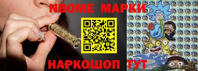 MESCALINE Ипатово