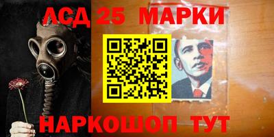 каннабис Абакан