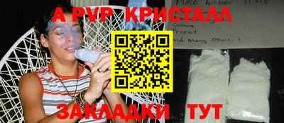MESCALINE Ипатово