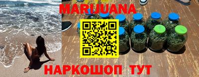MESCALINE Ипатово